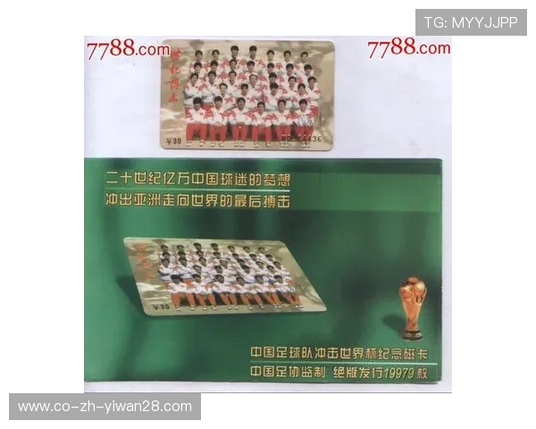 普卡是什么概念足球卡收藏中的基础款式特点与价值分析
